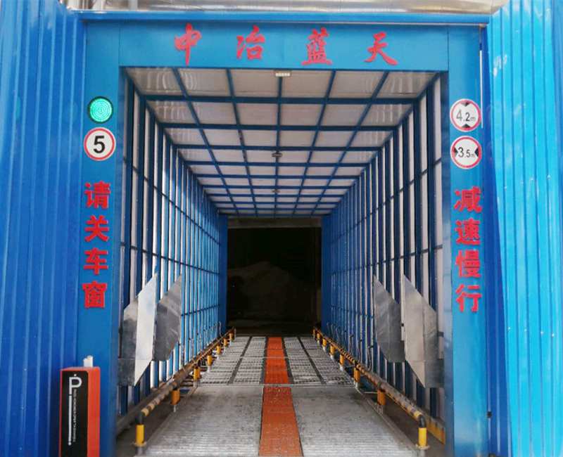 抖車沖洗通道-工程洗車機-20m